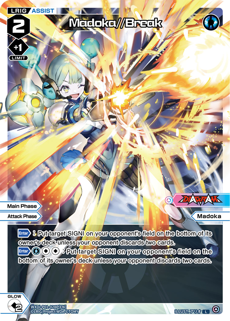 CardList｜WIXOSS-ウィクロス- | TOMY Company, Ltd.